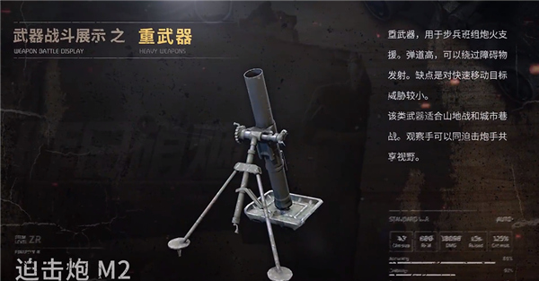 昨日硝煙內(nèi)置菜單版