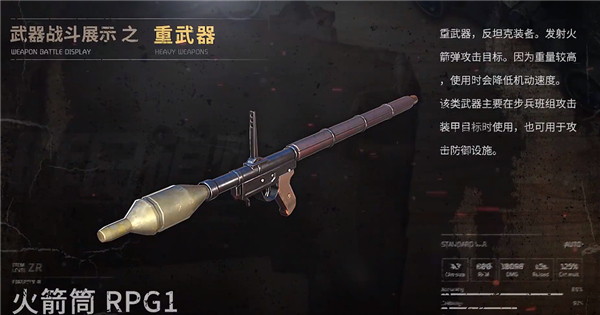 昨日硝煙內(nèi)置菜單版
