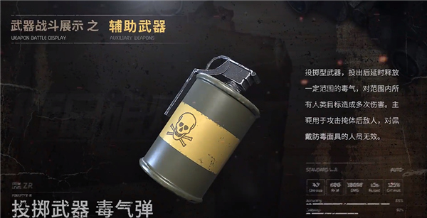昨日硝煙內(nèi)置菜單版