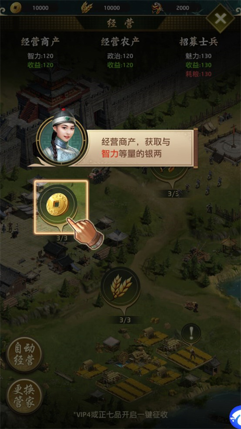 帝王時代游戲單機版