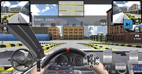駕考模擬3d全地圖車輛版