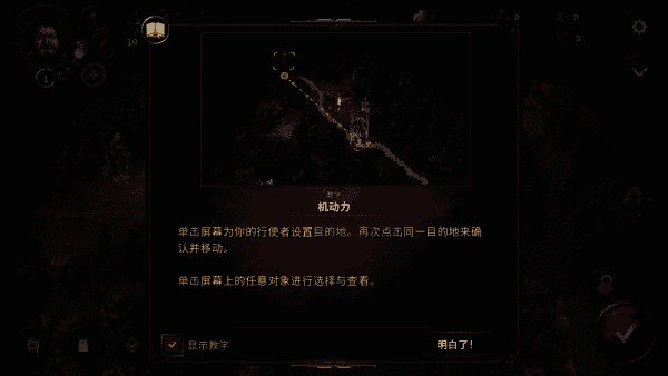 征服之歌移動(dòng)版