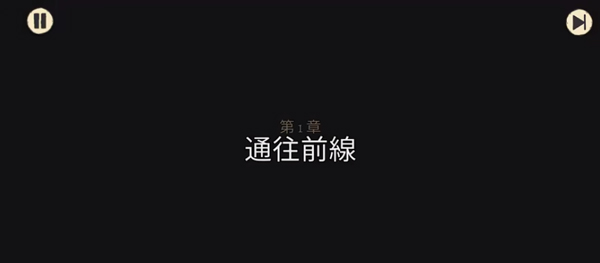 勇敢的心回家