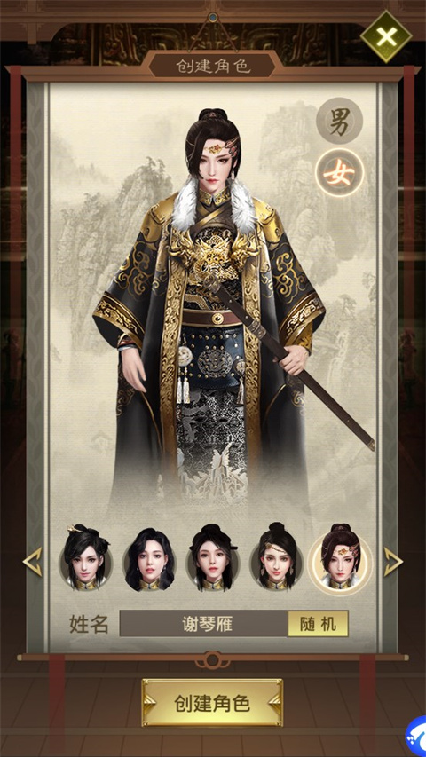 帝王時代游戲單機版