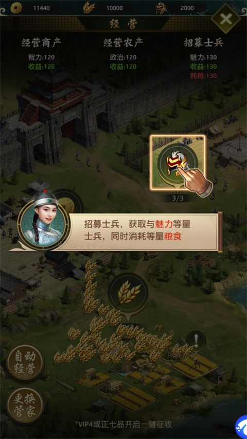 帝王時代游戲單機版