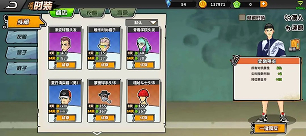 籃下王者無(wú)限球劵版