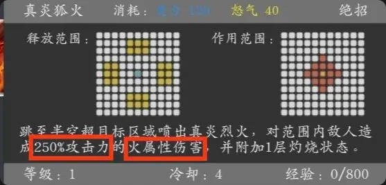 神魔決之江湖行內置菜單