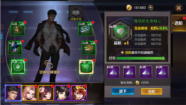 女神危機滿v無限鉆石版