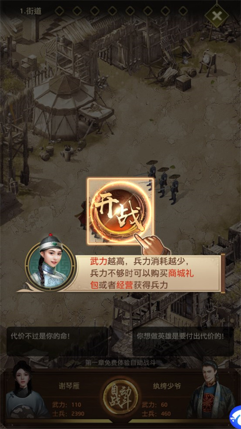 帝王時代游戲單機版