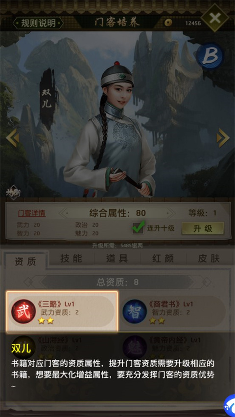 帝王時代游戲單機版
