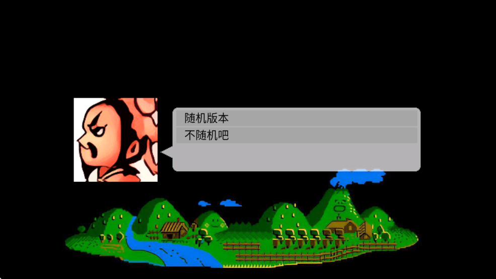 爆笑三國重制版