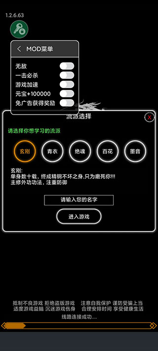 逗逗掌門魔改版
