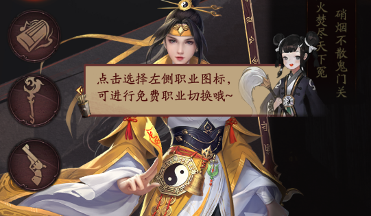 洪荒仙韻0.1折