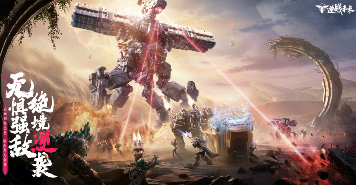 逆戰未來狂行之軀怎么打