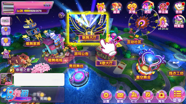 唱舞團最新版