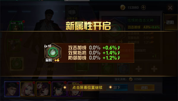 女神危機滿v無限鉆石版