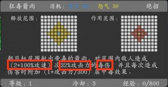 神魔決之江湖行內置菜單