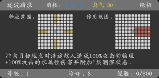 神魔決之江湖行內置菜單