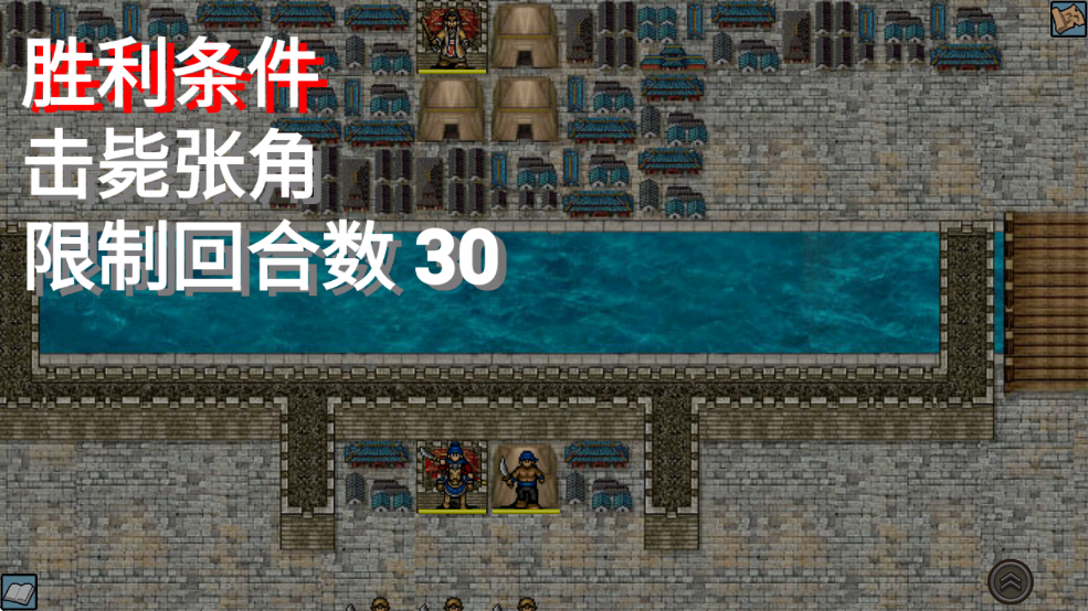 爆笑三國重制版
