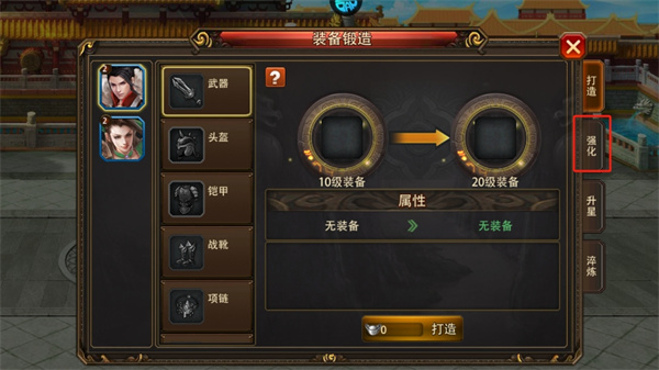 三國大英雄內購版
