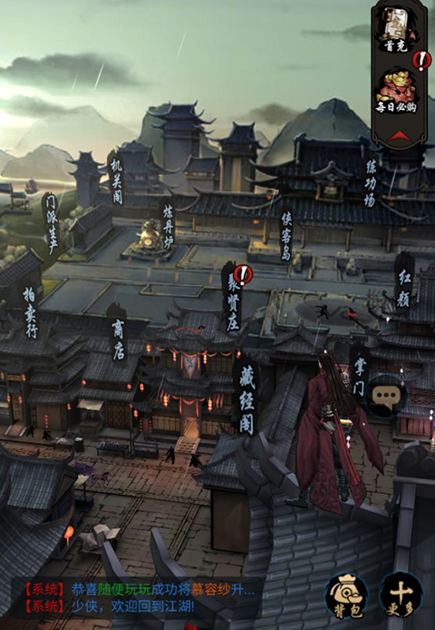奇門飛花令0.1折版