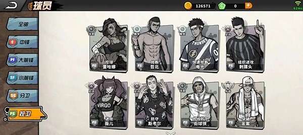 籃下王者無(wú)限球劵版