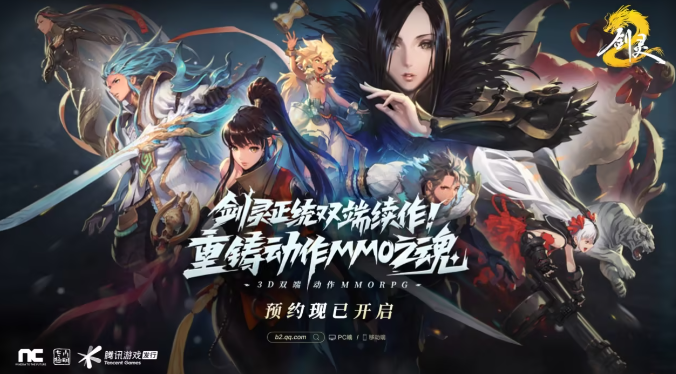 劍靈2水蛙族大塊頭怎么打