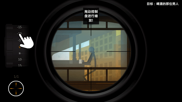 鷹眼4火柴人狙擊無(wú)限金幣