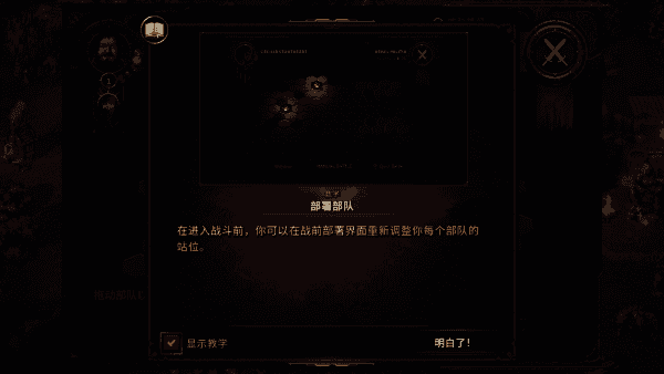 征服之歌移動(dòng)版