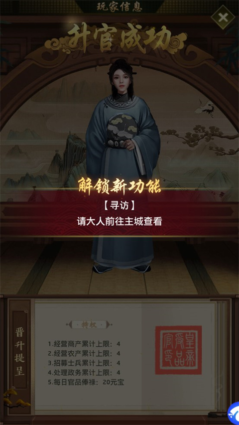 帝王時代游戲單機版