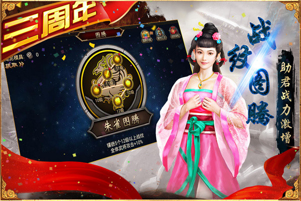 三國群英傳爭霸無限元寶版