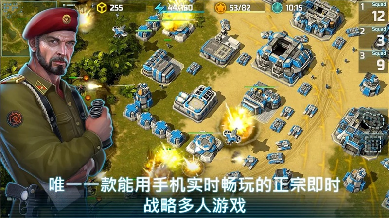 戰爭藝術3全球沖突最新版