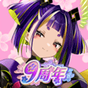 御城計劃最新版