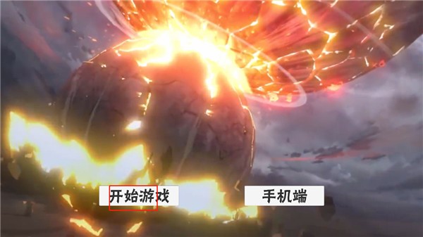 概念紛爭2025新版本