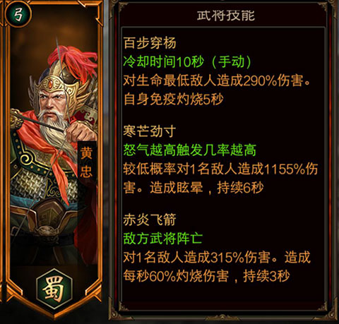 三國群英傳爭霸無限元寶版
