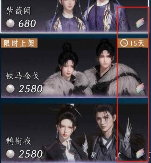 燕云十六聲蝎心蛟影怎么染色-燕云十六聲蝎心蛟影染色攻略