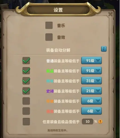 自由之心無限資源版