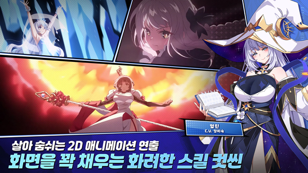 失落之劍手機版