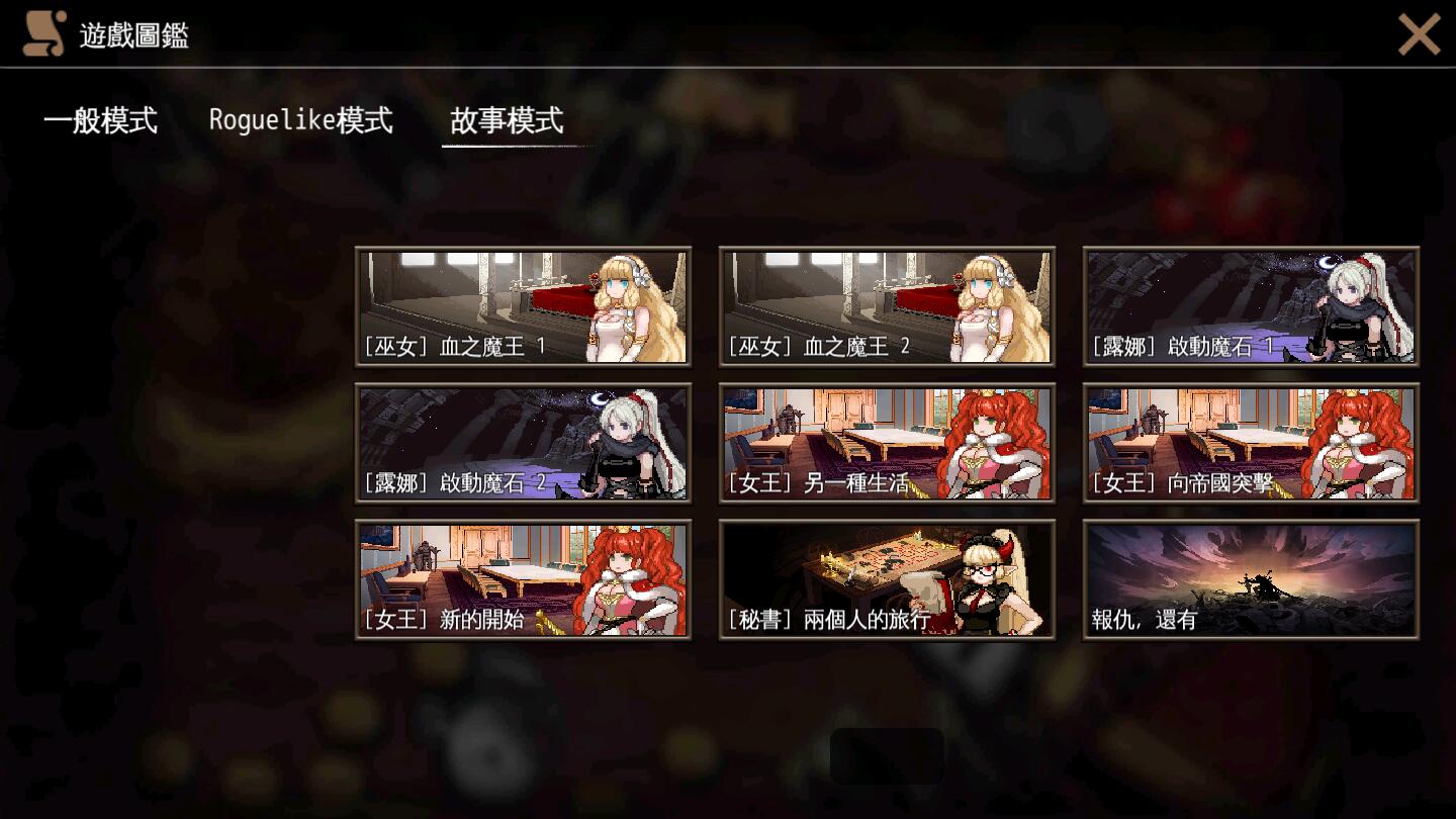 地牢制造者內置菜單