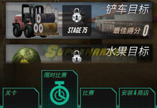 彈弓錦標賽無限金幣無限鉆石
