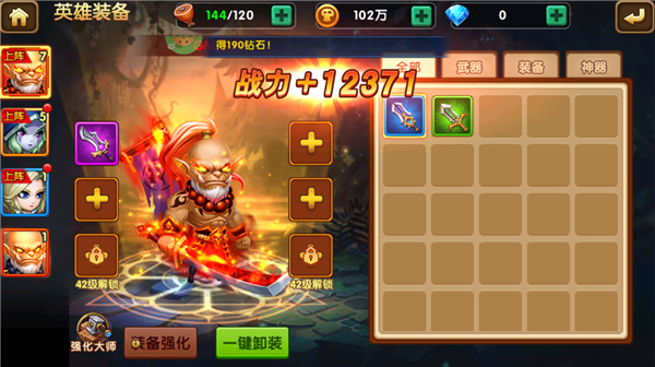 部落聯(lián)盟0.1折