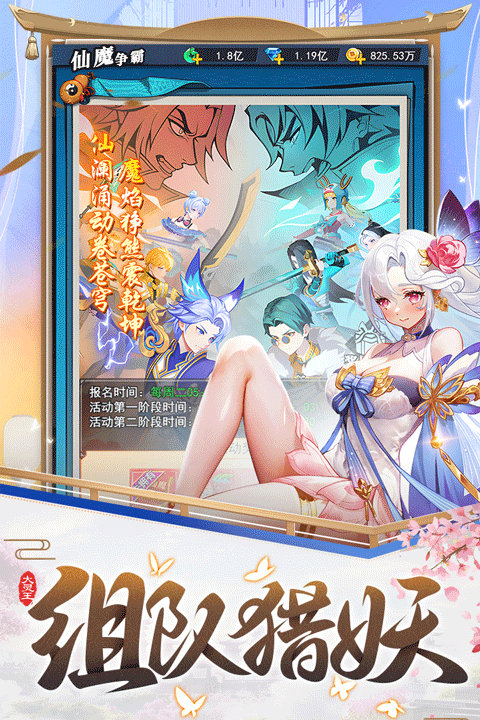 異界深淵大靈王0.1折版