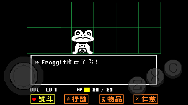 undertale手機版