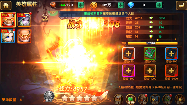 部落聯(lián)盟0.1折