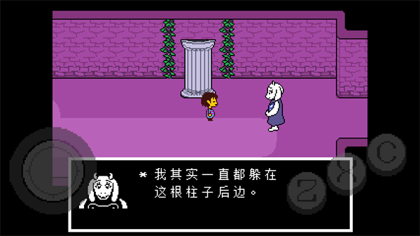 undertale手機版