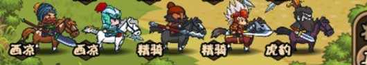小小軍團合戰(zhàn)三國無限元寶版