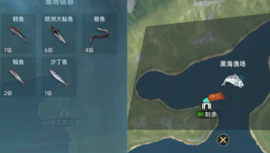 大航海時代傳說漁場魚類怎么分布-大航海時代傳說漁場魚類分布位置攻略