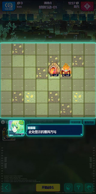 躍遷旅人單機版