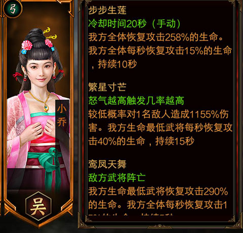 三國群英傳爭霸無限元寶版