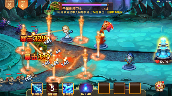 部落聯(lián)盟0.1折
